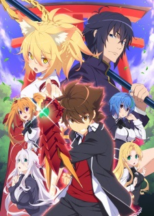 High School DxD Hero (Episode 0 – 12) Subtitle Indonesia