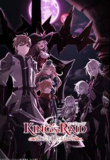 King's Raid Ishi wo Tsugumono-tachi