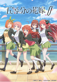 Gotoubun no Hanayome Season 2 (Episode 1 – 12) Subtitle Indonesia