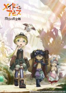 Made in Abyss: Retsujitsu no Ougonkyou (Episode 1 – 12) Subtitle Indonesia