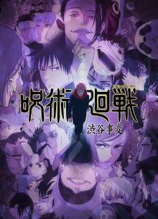 Jujutsu Kaisen Season 2 (Episode 1 – 23) Subtitle Indonesia