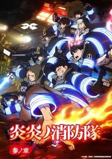 Enen no Shouboutai: San no Shou (Episode 1 – 12) Subtitle Indonesia